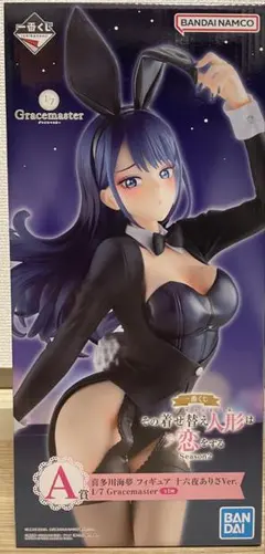 一番クジ 着せ恋 A賞 喜多川海夢 十六夜ありさ フィギュア