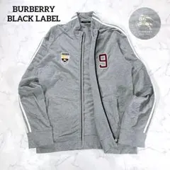 バーバリーブラックレーベル トラックジャケット グレー ワッペン ジップアップ