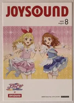 2025年最新】アイカツ joysound いちごの人気アイテム - メルカリ