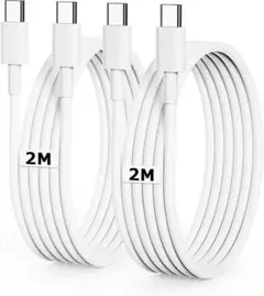 【月初特価】USB-C ケーブル 2M 2本 PD対応 60W急速充電