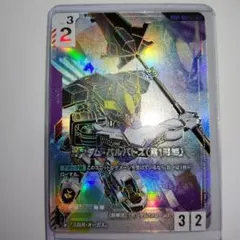 2026年最新】ガンダム・バルバトス LR++の人気アイテム - メルカリ