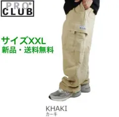 新品XXLプロクラブPROCLUBスウェットパンツベージュカーキヘビーウェイト