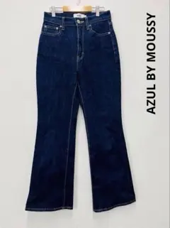 AZUL BY MOUSSY☆スタイルＵＰ☆フレアデニムパンツＳ【中古】Ｃ81