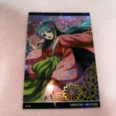 ワンピース ウエハースカード 光月日和