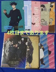 クリアファイル　まとめ売り