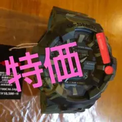 グリーン 腕時計