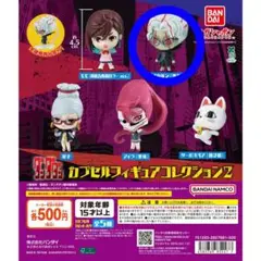 ダンダダン　フィギュアコレクション2　ガチャ