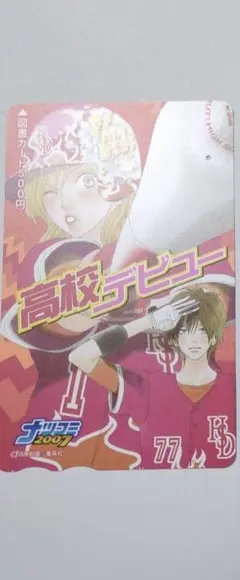 2025年最新】使用済み図書カードの人気アイテム - メルカリ