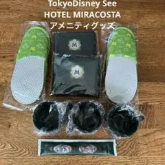 TokyoDisney See HOTEL MIRACOSTA アメニティグッズ