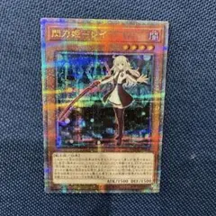 2026年最新】閃刀姫レイ 25thの人気アイテム - メルカリ
