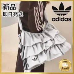 日本未入荷✨ 韓国限定　adidas フリルデザイン ショルダーバッグのサムネイル