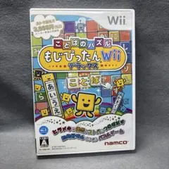 ことばのパズル もじぴったんWii デラックス