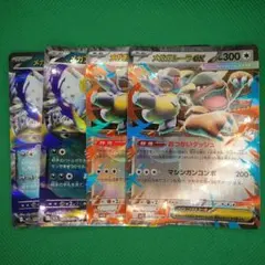 ポケモンカード メガアブソルex他 4枚セット - メルカリ