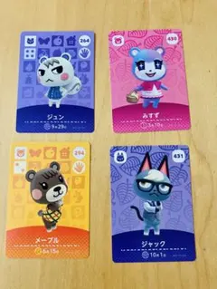 み様専用　あつ森　amiiboカード