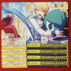 CC 着ぐるみからこんにちは 4枚