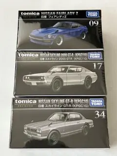 2026年最新】トミカ ハコスカ gtrの人気アイテム - メルカリ