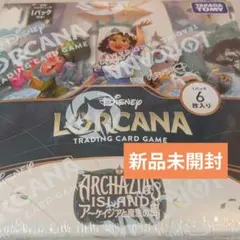 2026年最新】ロルカナ box 未開封の人気アイテム - メルカリ