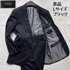 【美品】バーバリーブラックレーベル スーツ 裏地チェック柄 ウール ブラック L