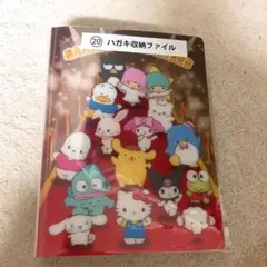 サンリオ　１番くじ　ハガキ収納ファイル