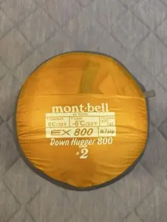 mont-bell ダウンハガー800 EX800 #2のサムネイル