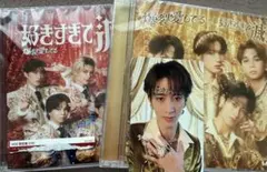 M!LK 好きすぎて滅！　曽野舜太