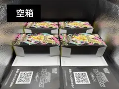 ポケモンカード　空箱　MEGAドリームex ぺりぺりあり