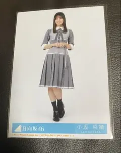 日向坂46 小坂菜緒　イチャイチャ虫　封入　ヒキ