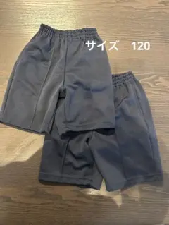 ネイビー　体操服 120サイズ 半ズボン　ポッケ付き