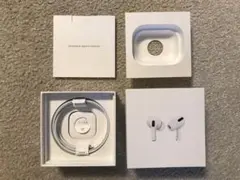 AirPods Pro 空箱（純正Lightningケーブル付）