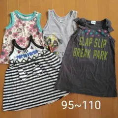 トップス4点セット ノースリーブ キャミソール 袖なし まとめ売り 夏服 女の子