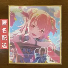 2026年最新】桃井愛莉 色紙の人気アイテム - メルカリ