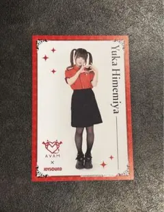 2025年最新】姫宮ゆか チェキの人気アイテム - メルカリ