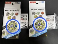 ベイブレードX BX-50-01 ヘブンズリング0-80DS - メルカリ