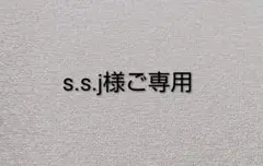 s.s.j様ご専用＊ハンドメイド ふんわりショルダーFruits of tree