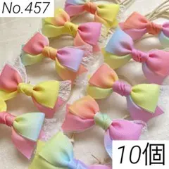業務用 海 ペットトリミングリボン チョーカー 10本セット - メルカリ