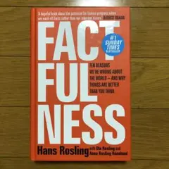 factfulness 英語版　洋書　ハードカバー