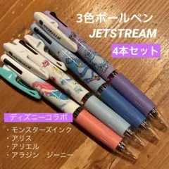 2026年最新】ジーニー ボールペンの人気アイテム - メルカリ