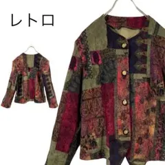 vintage 総柄 日本製 ノーカラー ジャケット ベロア アート柄 レトロ