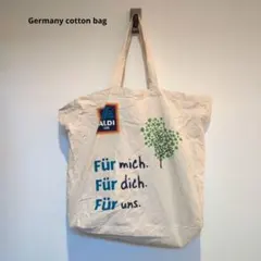ドイツ エコバッグ