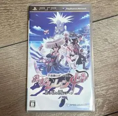 風来のシレン4 Plus PSP