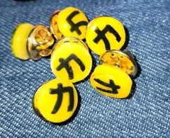 カリスマックス 風の バッヂ