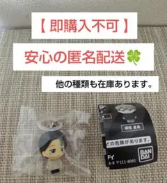 【即購入不可】呪術廻戦 死滅回游 めじるしアクセサリー 乙骨 憂太