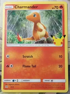 2025年最新】ヒトカゲ マクドナルドの人気アイテム - メルカリ