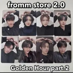 ATEEZ frommstore 4.0 フロム アンテナハート コンプリート | Mercari