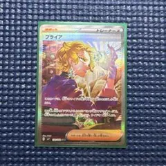 Item thumbnail for item 97201224-3380-4515-ada6-b4791cd38cf0