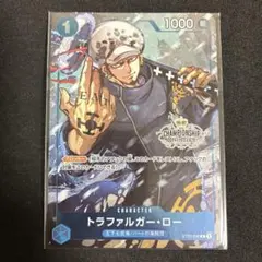 ワンピース カードゲーム トラファルガーロー チャンピオンシップ プロモ 未開封