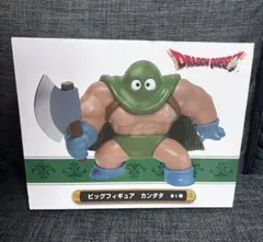 ドラゴンクエスト ビッグフィギュア カンダタ