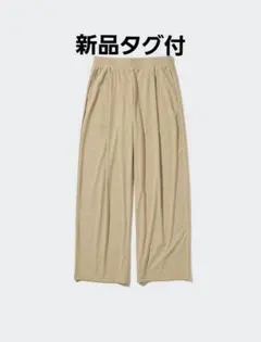 い*ぎ様 【新品】ユニクロ ウルトラストレッチエアリズムワイドパンツ