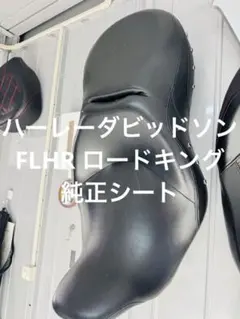 AF27スーパーディオ☆自作三段シート☆ - メルカリ