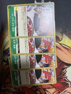 ワンピースカード一大三千大千世界4枚セット OP06-038プレイ用